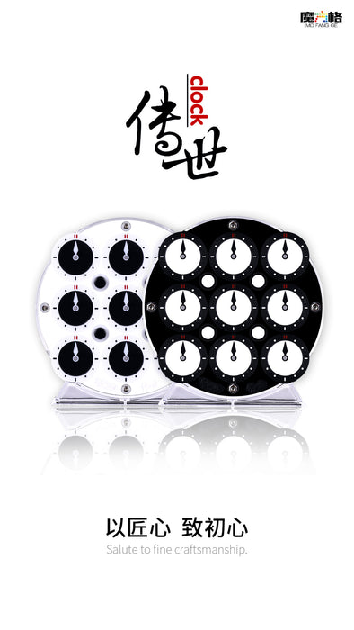 QiYi Magnetic Clock